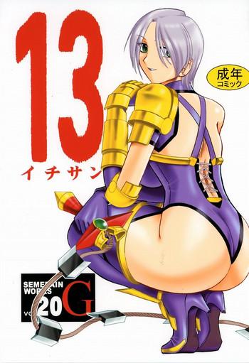 Hot SEMEDAIN G WORKS Vol. 20 – Ichisan- Soulcalibur hentai The legend of zelda hentai Creampie