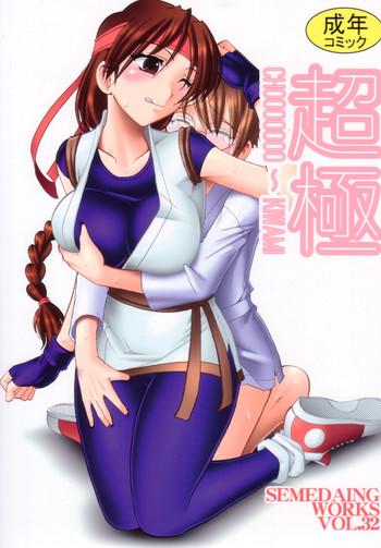 Solo Female SEMEDAIN G WORKS Vol. 32 – CHOOOOOOO~KIWAMI- King of fighters hentai Affair