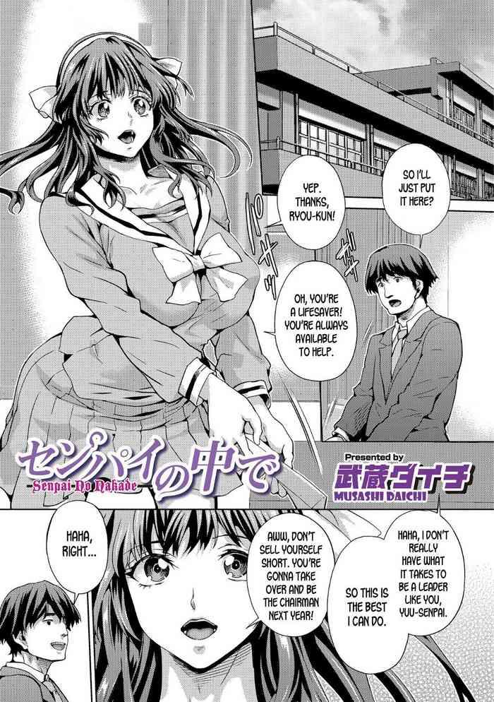 Uncensored Senpai no Nakade Schoolgirl