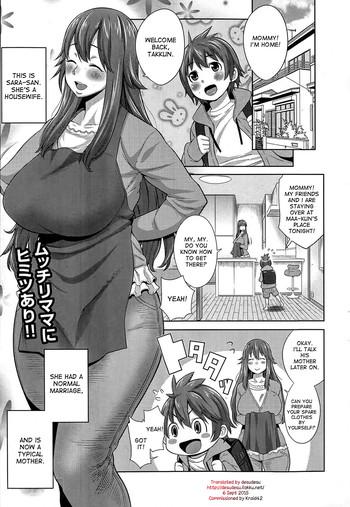 Solo Female Sono Haha, Chijo ni Tsuki | This Mother is a Pervert Female College Student
