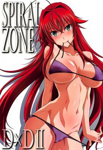 Uncensored Full Color SPIRAL ZONE DxD II- Highschool dxd hentai Shaved