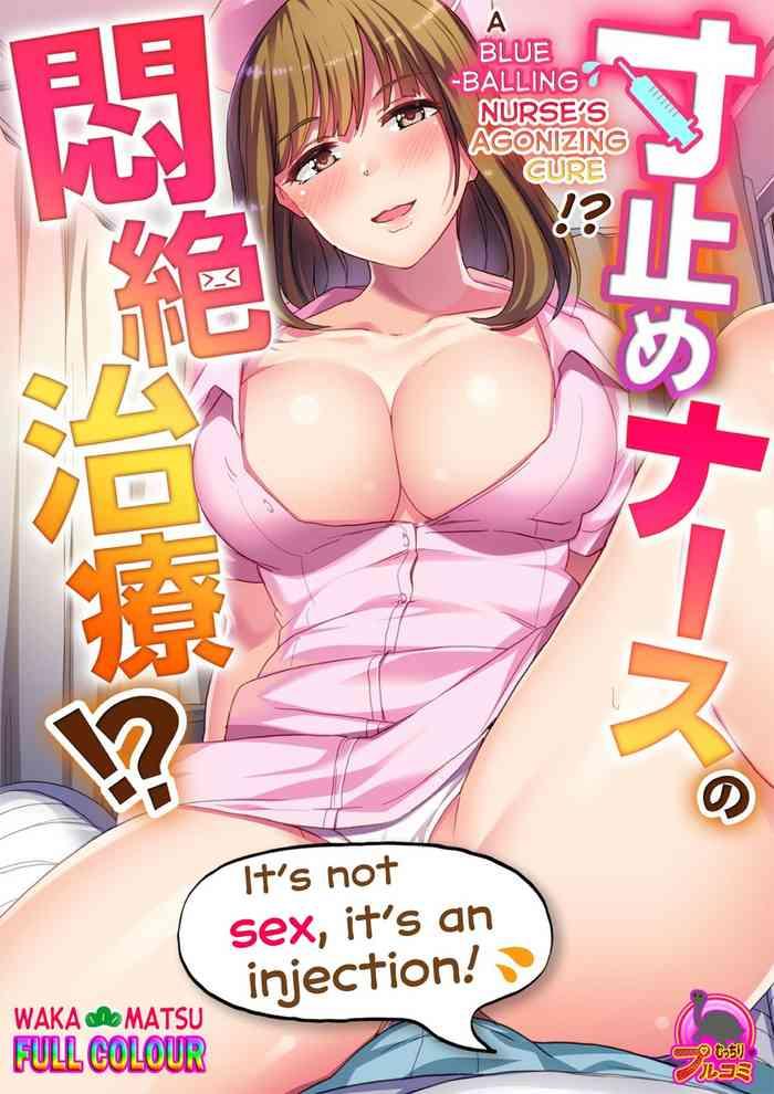 Three Some Sundome Nurse no Monzetsu Chiryou!? Kore wa Sex de wa Naku, Ochuusha desu Transsexual
