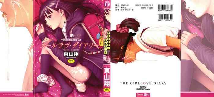 Blowjob The Girllove Diary Ch. 1-3 School Swimsuits