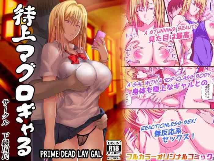 Uncensored Tokujou Maguro Gal | Prime Dead Lay Gal- Original hentai Facial
