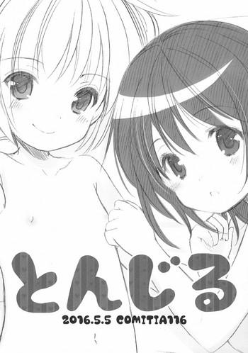 Solo Female Tonjiru 2016.5.5- Original hentai Threesome / Foursome