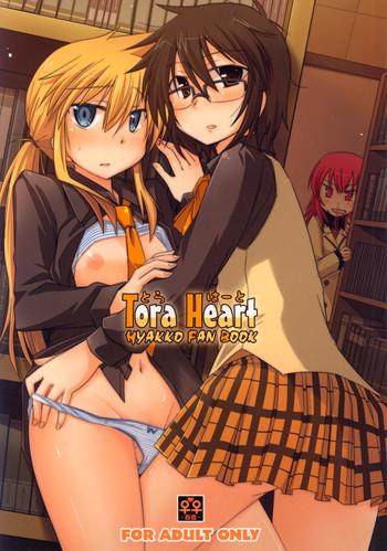 Uncensored Full Color Tora Heart- Hyakko hentai Training