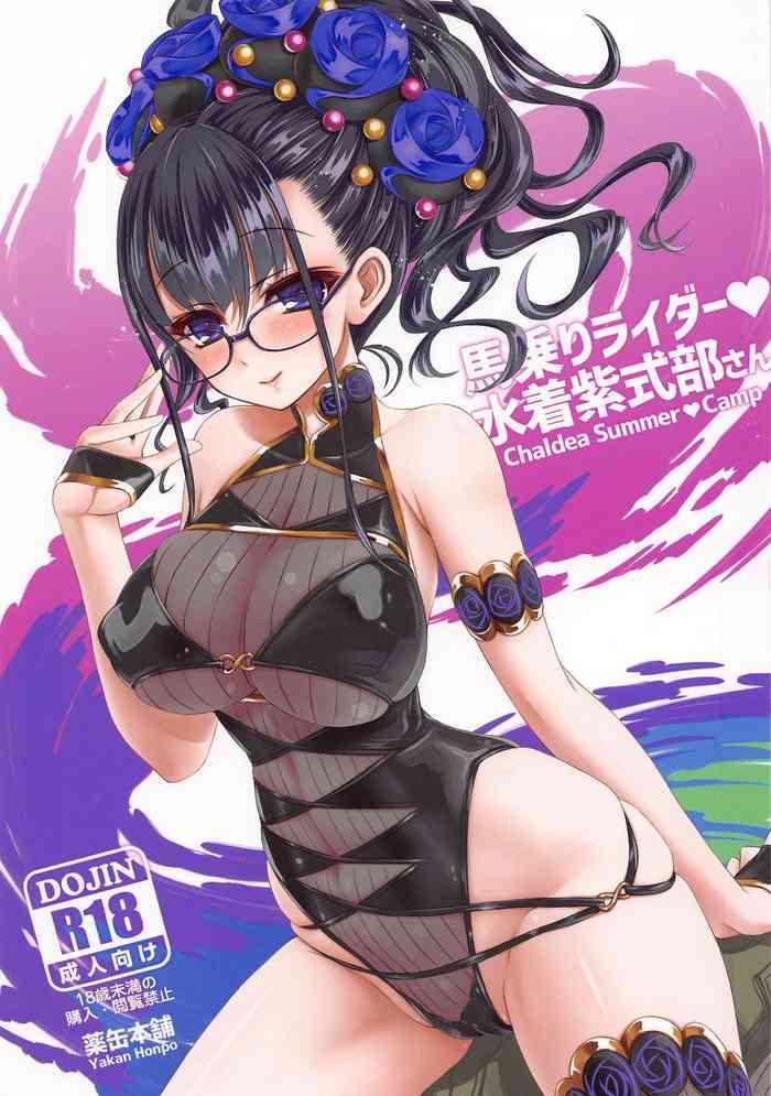 Stockings (COMIC1☆17) [Yakan Honpo (Inoue Tommy)] Umanori Rider Mizugi Murasaki Shikibu-san – Chaldea Summer Camp (Fate/Grand Order)- Fate grand order hentai Teen