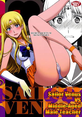 Teitoku hentai Venus VS Chuunen Dansei Kyouyu | Venus VS Middle Aged Male Teacher- Sailor moon hentai Cum Swallowing