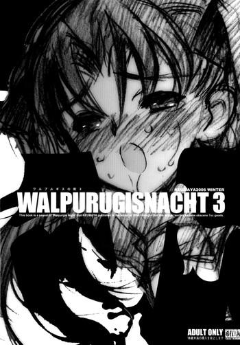 Naruto Walpurugisnacht 3 / Walpurgis no Yoru 3- Fate stay night hentai Big Vibrator