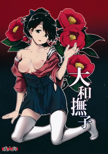 Teitoku hentai Yamato Nadeshiko- Kantai collection hentai Older Sister