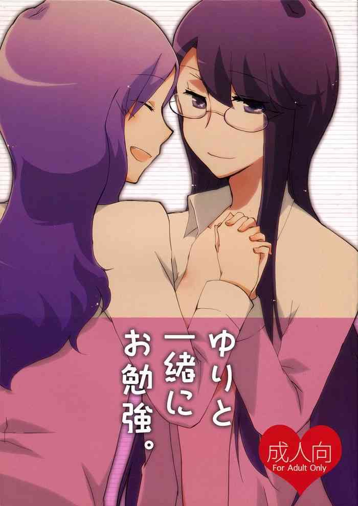 Hand Job Yuri to Issho ni Obenkyou. | Studying Together with Yuri.- Heartcatch precure hentai Drama