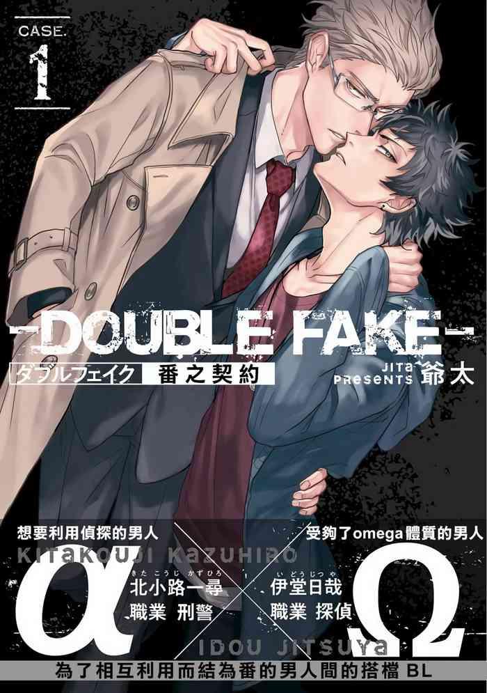 Yaoi hentai Double Fake Tsugai Keiyaku  | Double Fake－ 番之契约 1-5 Beautiful Girl