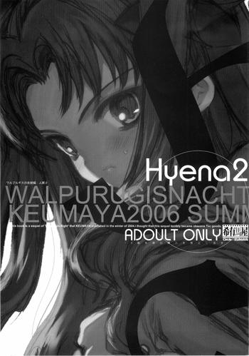 Blowjob Hyena 2 / Walpurgis no Yoru 2- Fate stay night hentai Celeb