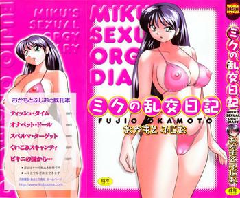HD Miku no Rankou Nikki | Miku's Sexual Orgy Diary Variety