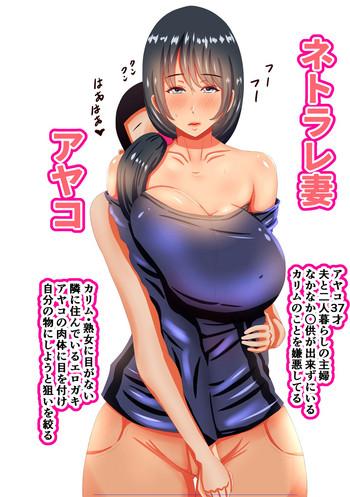 Hairy Sexy Netorare Tsuma Ayako- Original hentai Adultery