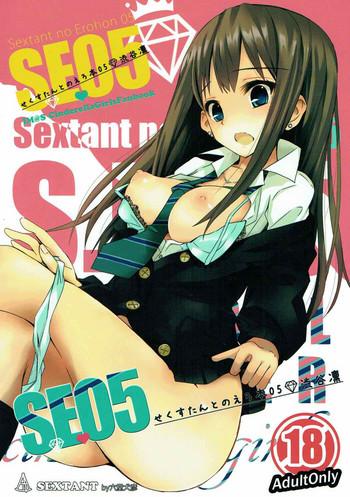 Outdoor S.E.05 Sextant no Ero Hon Shibuya Rin- The idolmaster hentai Reluctant