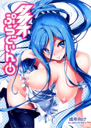 Hairy Sexy Takao Plug In!- Arpeggio of blue steel hentai Relatives