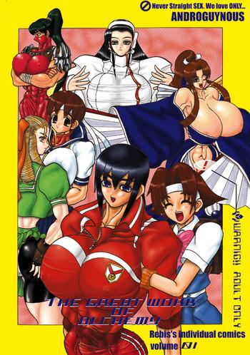 Hand Job TGWOA Vol. 1 THE GREAT WORKS OF ALCHEMY- King of fighters hentai Rival schools hentai Compilation