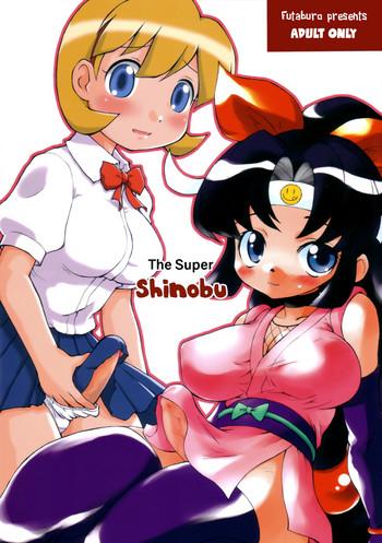 Teitoku hentai The Super Shinobu- 2×2 shinobuden hentai Titty Fuck