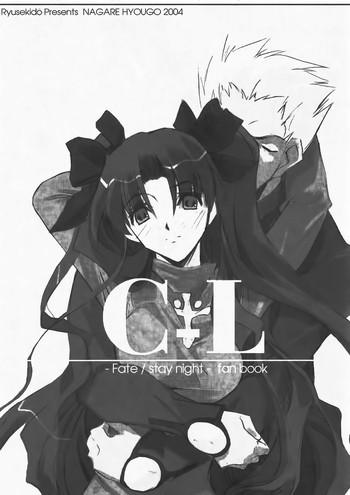 Amateur C-L- Fate stay night hentai Adultery