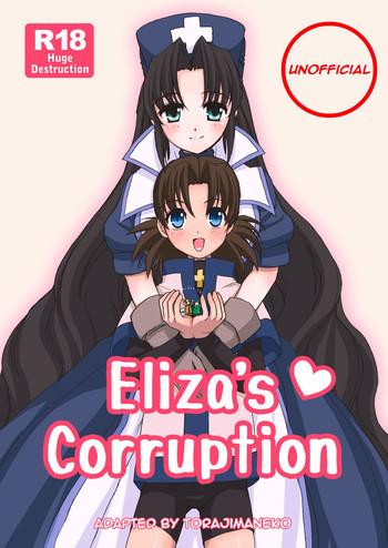 Three Some Eliza-san no Gomutai | Eliza's Corruption Shame