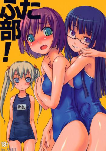 Three Some Futabu! | Futa Club 1 Older Sister