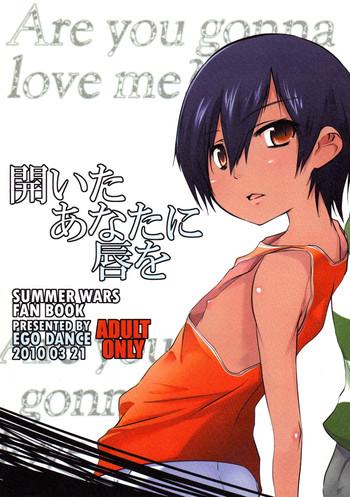 Uncensored Hiraita Anata ni Kuchibiru wo- Summer wars hentai Training
