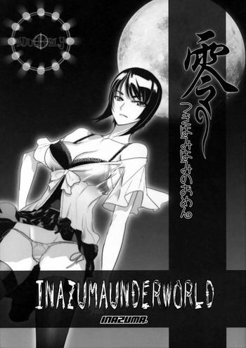 Blowjob INAZUMA UNDERWORLD Zero Tsukihami no Omen.- Fatal frame hentai Female College Student