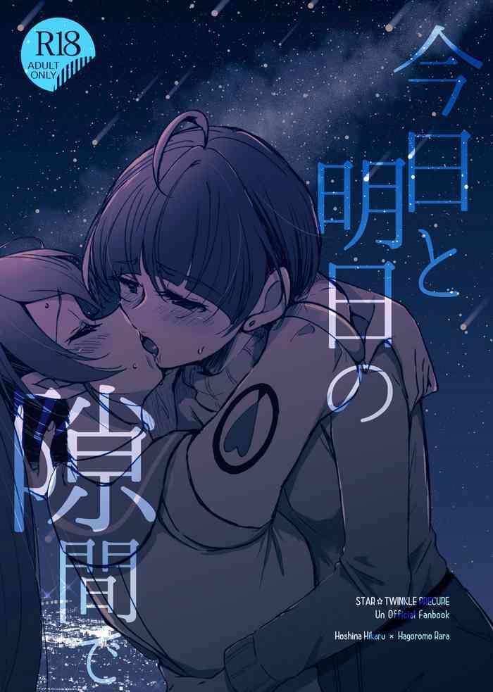 Naruto Kyou to Ashita no Sukima de | Between Today and Tomorrow- Star twinkle precure hentai Creampie