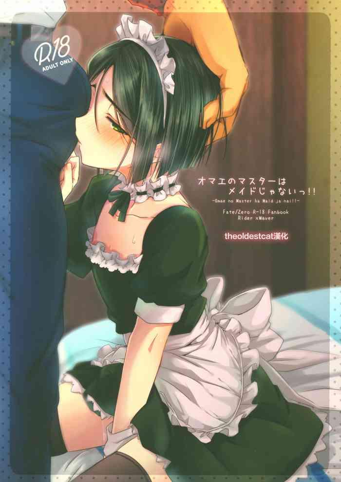 Lolicon Omae no Master wa Maid Janai!!- Fate zero hentai Transsexual