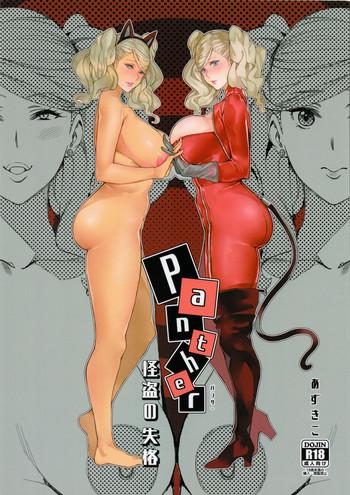 Domina Panther Kaitou no Shikkaku- Persona 5 hentai Gay Bukkakeboys