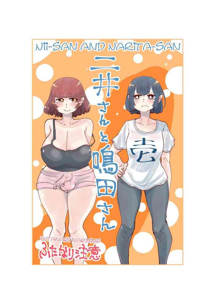 Teitoku hentai [Shitaranana] Nii-San and Narita-San 01-04 [English]- Original hentai Titty Fuck