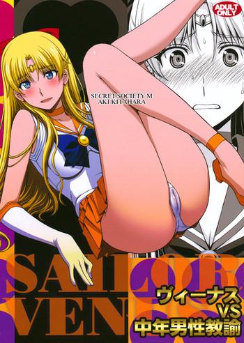 Office Sex Venus VS Chuunen Dansei Kyouyu- Sailor moon hentai Oriental