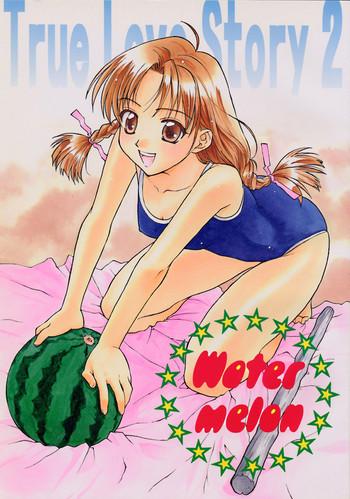 Yaoi hentai Water Melon- Gundam hentai True love story hentai Car Sex