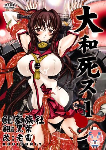 Chudai Yamato Shisu 1- Kantai collection hentai Inked