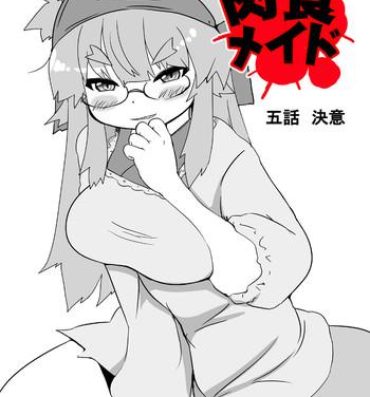Skinny Boruka-san Manga 5 Wa Hot Blow Jobs