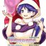Maid Doremy-san no Dream Therapy- Touhou project hentai Outdoor