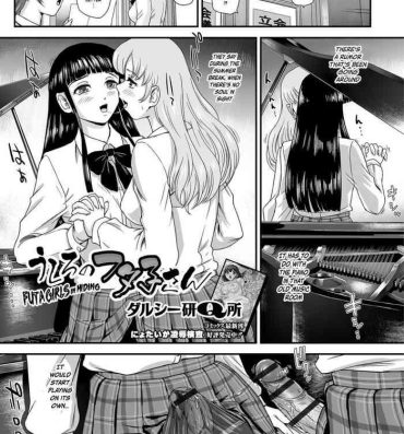 Spooning [Dulce-Q] Ushiro no Futa-Ko-san | Futa Girls in Hiding (Futanari Friends! Vol. 05) [English] {risette translations} [Digital] Gay Fuck