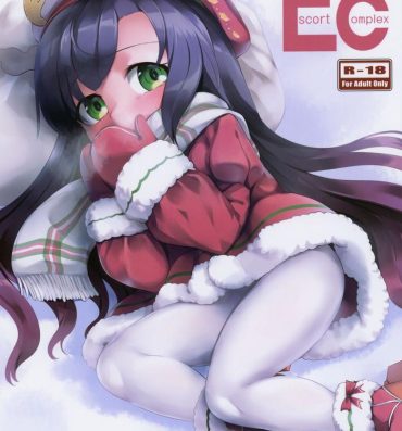 Chibola EsCom 3- Kantai collection hentai Nice Ass