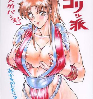 Ejaculations Gorippa- Street fighter hentai King of fighters hentai Gundam hentai Tekken hentai X-men hentai Hot Naked Girl