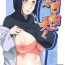 Amatuer Sex Kage Hinata ni Saku- Naruto hentai Male