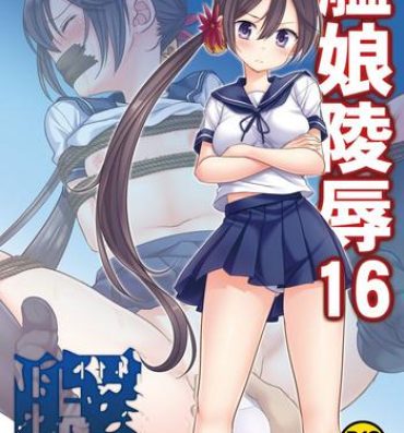 Pussy Lick Kanmusu Ryoujoku 16 Akebono- Kantai collection hentai Bbw