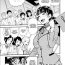 Homo [Kawai Shun] Odoru! Shokushu kenkyūjo (Omake manga) | Dance! Tentacle Research Center (Bonus Story) [English]- Original hentai Fingering