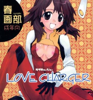 Finger LOVE CHARGER- Kiss x sis hentai Fight ippatsu juuden-chan hentai Short Hair