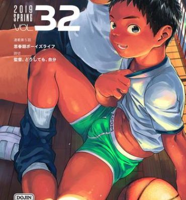Clothed Sex Manga Shounen Zoom Vol. 32- Original hentai Movie