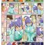 Bhabhi Monster Musume no Iru Nichijou Series- Monster musume no iru nichijou hentai Nipples