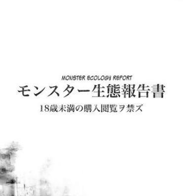 POV Monster Seitai Houkokusho | Monster Ecology Report- Monster hunter hentai Butt Sex