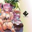 Big breasts Narmaya Onee-chan to Hitonatsu no Omoide Tsukurokka?- Granblue fantasy hentai Gaybukkake