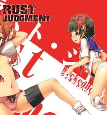 Asslick RUST JUDGMENT- Toaru kagaku no railgun hentai Teen Blowjob