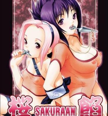 All Sakura-an- Naruto hentai Slave